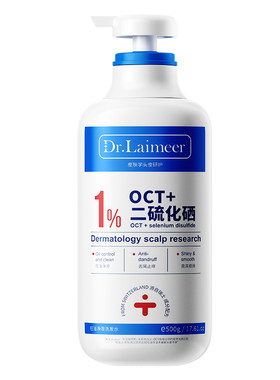 瑞士品牌丨N0.1二硫化硒洗发水