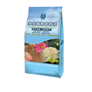 天然荷塘泥碗莲专用土水生植物营养泥家养莲花荷花专用天然河淤泥