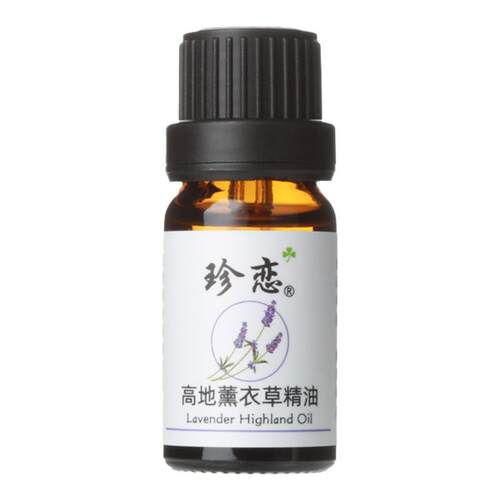 珍恋高地真实薰衣草精油纯单方身体按摩面部护肤天然香薰舒缓助眠