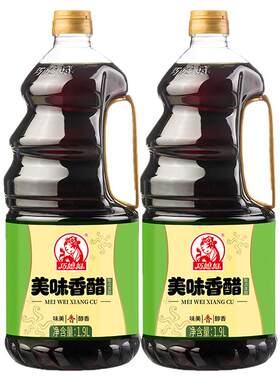 美味香醋酿造食醋大桶装1.9L凉拌