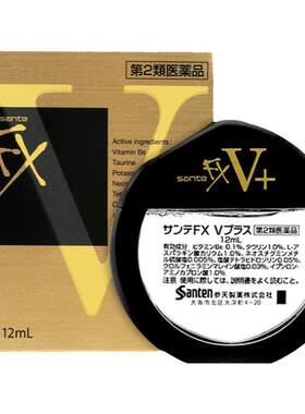 日本参天FX V+维他命金瓶装清凉眼药水滴眼液12ml缓解眼抗疲劳干
