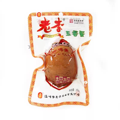 老李五香蛋40g温州特产小吃卤蛋