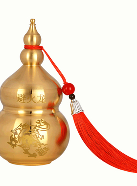 纯黄铜避火龙瓶子摆件