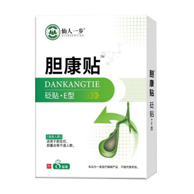 已助23689人告别胆结石困扰