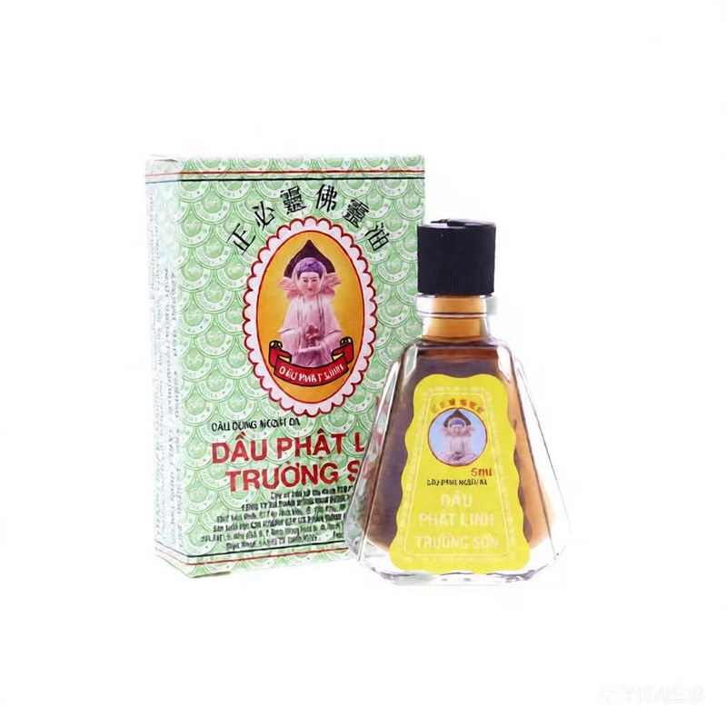 越南原装正品佛灵油 长山牌正必灵佛灵油5ml 越南本土版正品