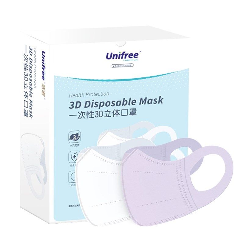 限时-37元2盒子正品unifree