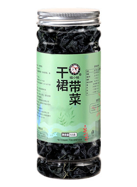 喵小柚干裙带菜干货高钙富铁富锌