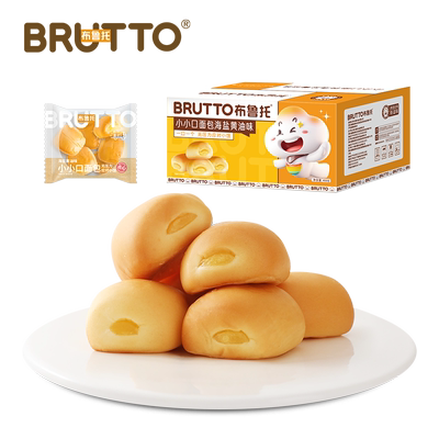 布鲁托海盐黄油小面包