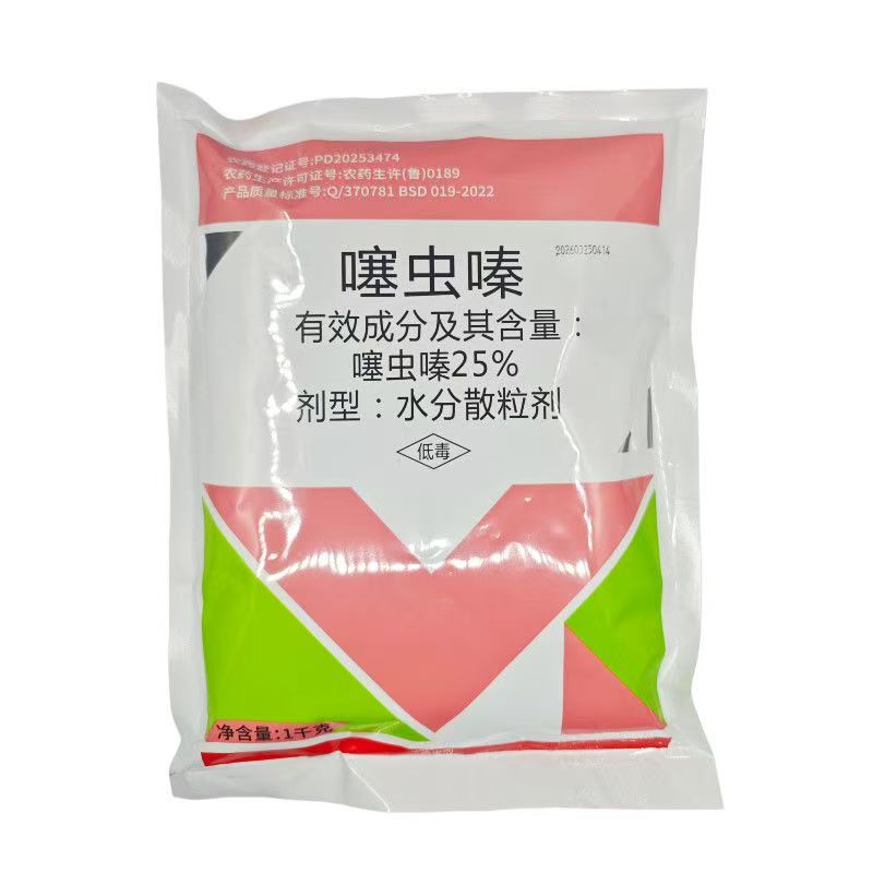 25%水稻盲蝽蟓农药杀虫剂