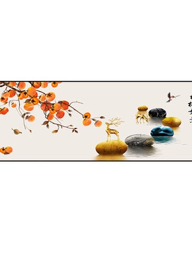 现代简约柿子花卉客厅贴画