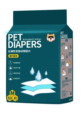 宠物尿片布垫现货加厚吸水尿片除臭泰迪尿不湿狗狗清洁垫子