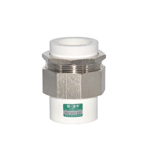 新一金牛ppr双头熔铜活接4分6分1寸铜活接两头热熔PPR水管活接头