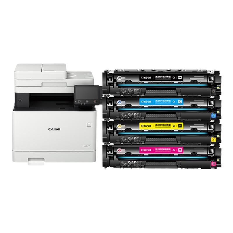 兮夜CRG045硒鼓彩色套装适用佳能MF635Cx MF633Cdw MF631Cn打印机粉盒LBP612 LBP613 LBP611墨盒mf632 634Cdw