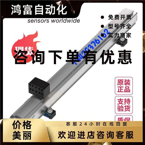 议价德国BALLUFF巴鲁夫BTL5-H112-M1800-P-S94现货BTL03F2原装电