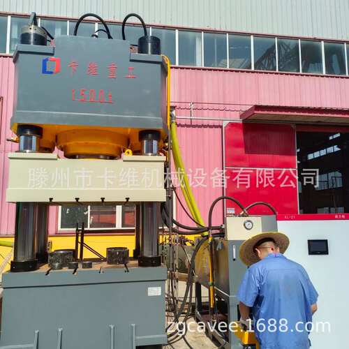 1500t伺服控制系统四柱油压机 折弯拉伸成型液压机金属粉末成型机