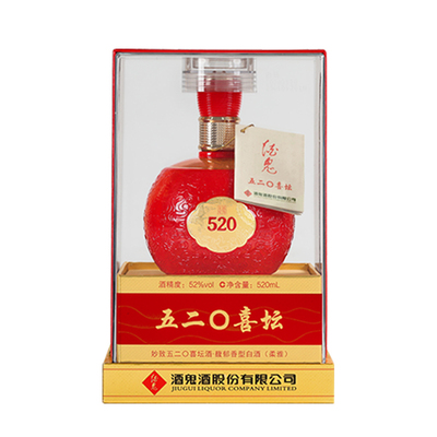 酒鬼酒520喜坛520ml*4瓶整箱白酒
