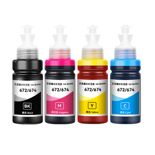 兼容爱普生672墨水L301 L303 L310 L313 L351喷墨打印机L101 L111 L130填充L1300墨仓式L455 L485 L551非原装