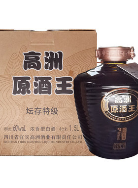 高洲1500ml浓香白酒60度四年老酒