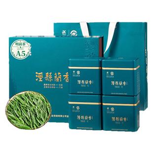 霍将军泾县兰香A5A6罐装2025正宗新茶汀溪绿茶叶兰香400g节日礼盒