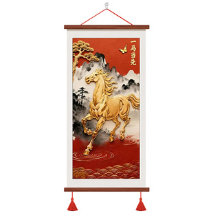 马到成功挂画2026马年新款客厅装饰字画吉祥卷轴玄关沙发墙壁挂件