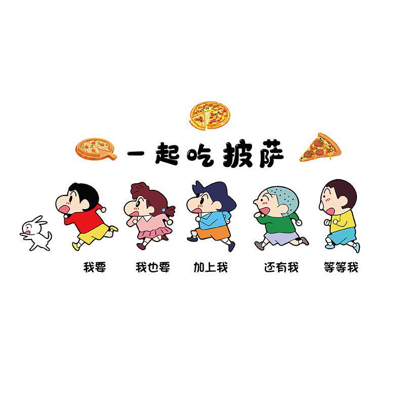 网红披萨店墙面装饰牛排挂画汉堡广告牌炸鸡蜡笔小新贴纸打卡海报