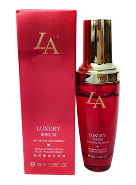 第一元素玻尿酸锁水原液45ml正品