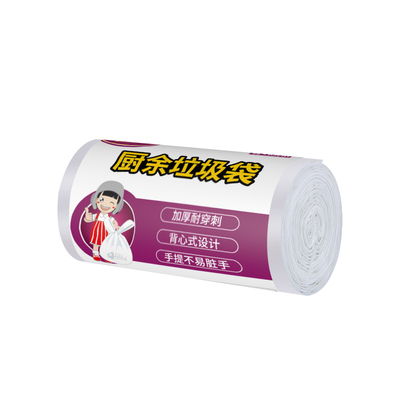 靓涤垃圾袋厨房专用家用黑色塑料