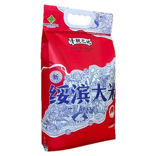 【25年新米上市】东北大米长粒香稻花香珍珠米鹤岗特产绥滨大米