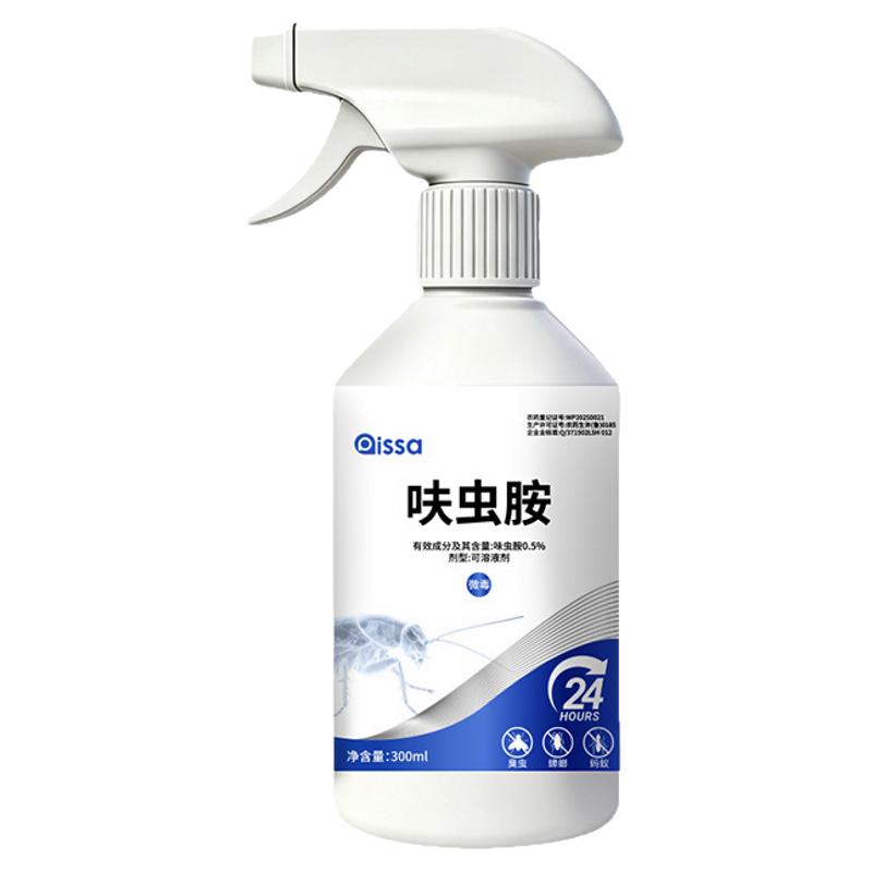 呋虫胺杀虫剂家用杀蟑螂蚂蚁跳蚤臭虫人宠安全室内全窝端喷雾家用 - 白底图