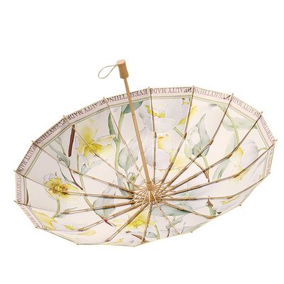 Auramoon遮阳伞防晒防紫雨伞