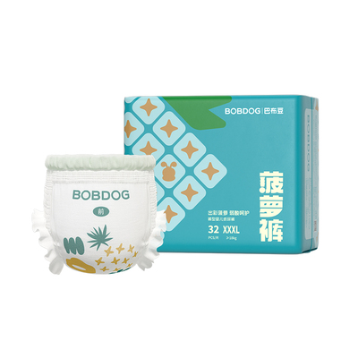 巴布豆菠萝裤植萃精华纸尿裤