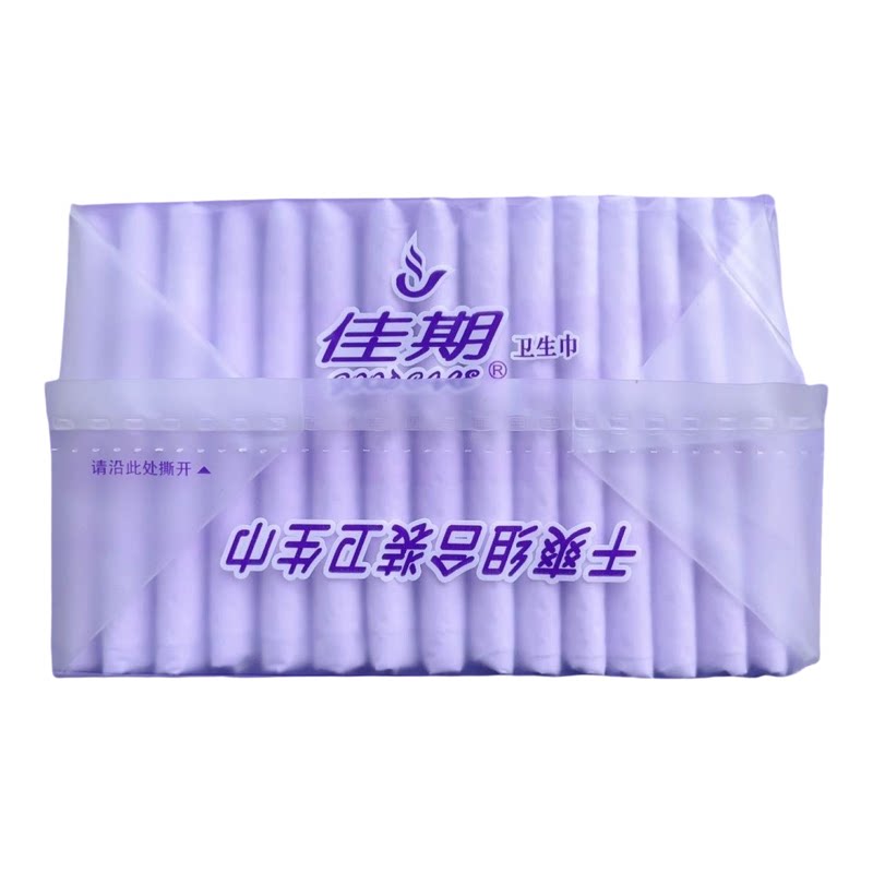 佳期超薄干爽网面日夜组合卫生巾