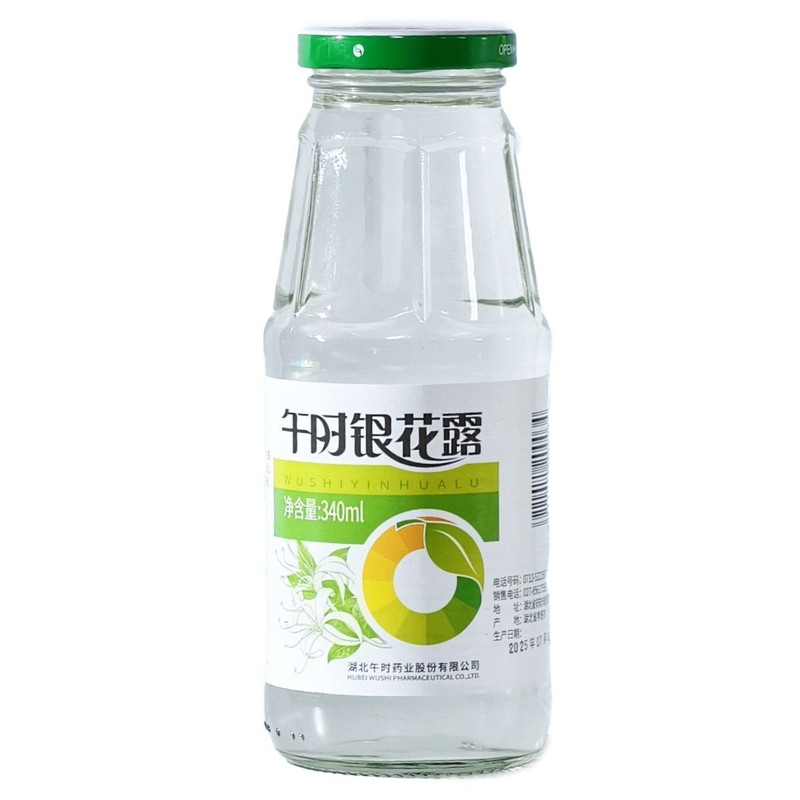 午时银花露金银花植物饮品整箱