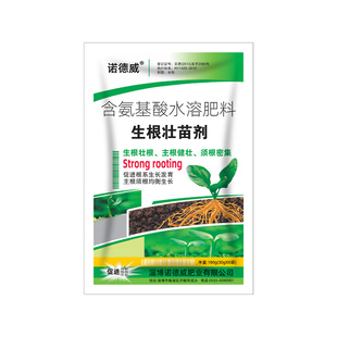 根多多生根壮苗剂叶面肥氨基酸水溶肥液体抗根腐植物瓜果蔬菜通用