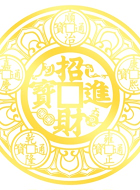 入户门对厕所化解贴纸