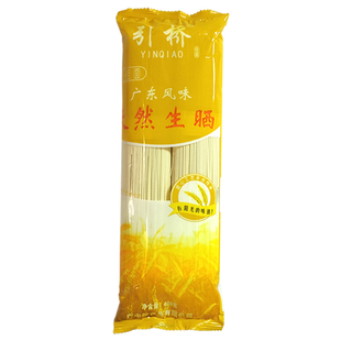 正品老牌引桥挂面劲道爽滑低脂低钠生晒限量促销400克体验装麦粉