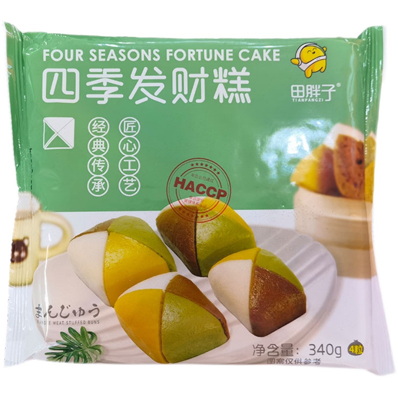 田胖子四季發(fā)財糕彩色發(fā)糕米糕兒童早餐酒店餐廳速凍點心340g順豐