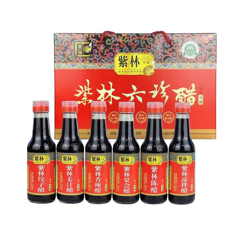 紫林山西六珍醋礼盒250ml*6瓶装礼品醋山西特产陈醋年货送礼