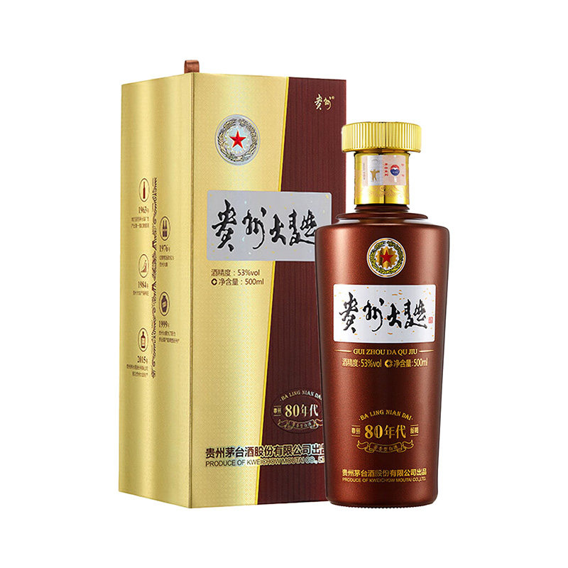 贵州大曲酒(80年代)