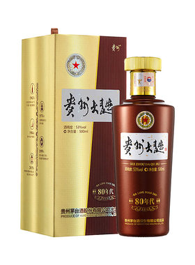 贵州大曲酒（80年代）
