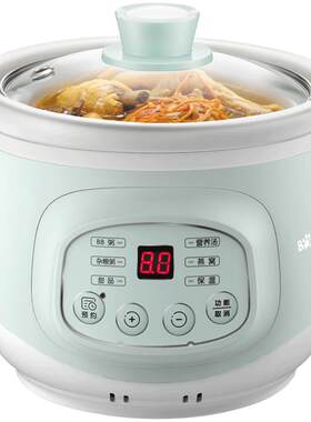 小熊电炖锅宝宝辅食锅煮粥神器