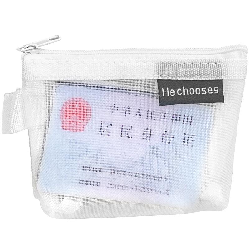 卡包网纱轻薄零钱袋随身小号内胆迷你女士包中包身份证件收纳包