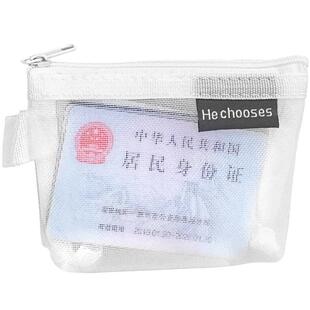 卡包网纱轻薄零钱袋随身小号内胆迷你女士包中包身份证件收纳包