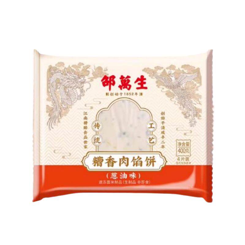 邵万生糟香鲜肉饼420g外酥内润