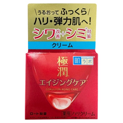 乐敦肌研极润α阿尔法弹力面霜