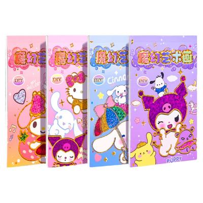 魔法艺术画女孩子玩具6岁以上