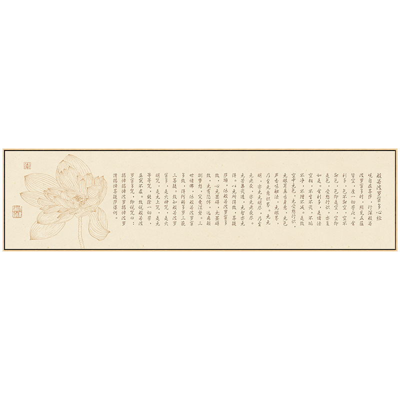 般若波罗蜜多心经字画挂画客厅背景墙装饰画横幅禅意荷花茶室壁画