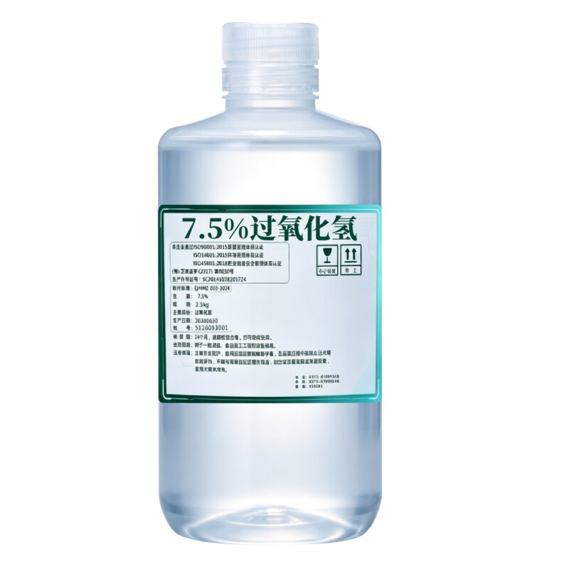 7.5%高浓度双氧水化学实验过氧化氢实验用溶液工业消毒清洗灭菌