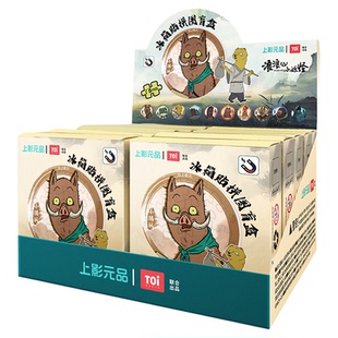 上影元品浪浪山小妖怪塑料冰箱贴盲盒拼图小猪妖节日礼物伴手礼