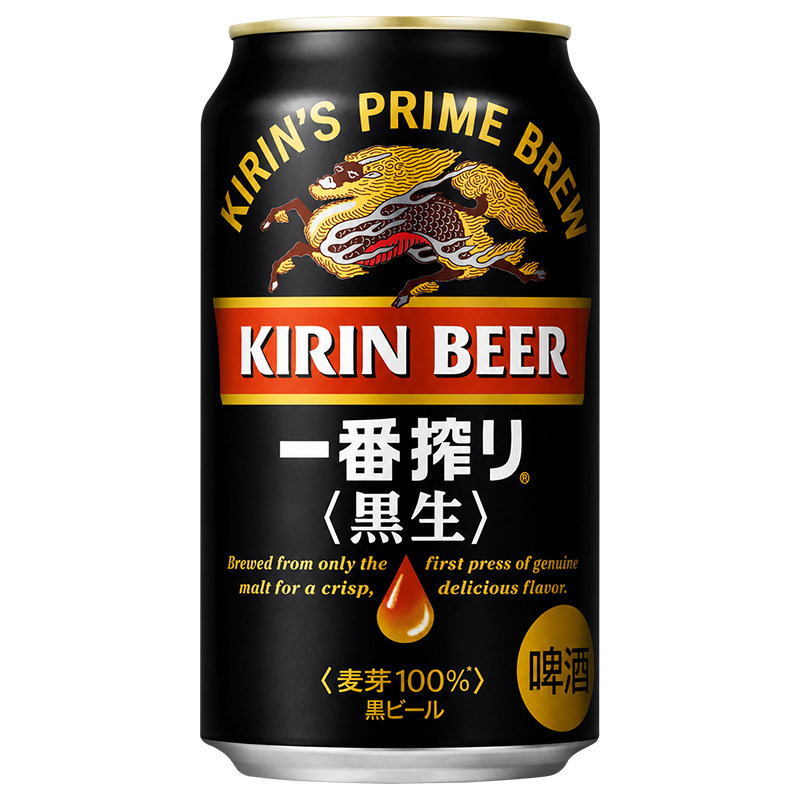 KIRIN日本原装进口麒麟一番榨黑生啤酒350ml*24罐整箱精酿黑啤酒
